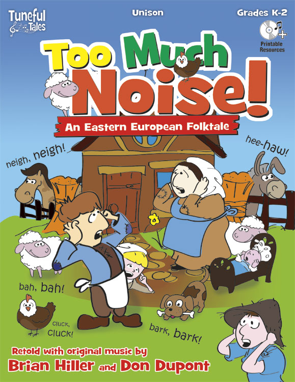 Too Much Noise!